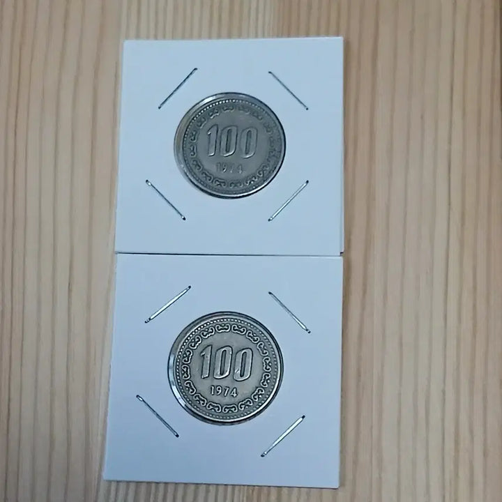 [BUNJANG] 1974 South Korean 100 Won Coin Bundle Set (2 Coins) / 한국은행 1974년 100주 2개일괄 사용제