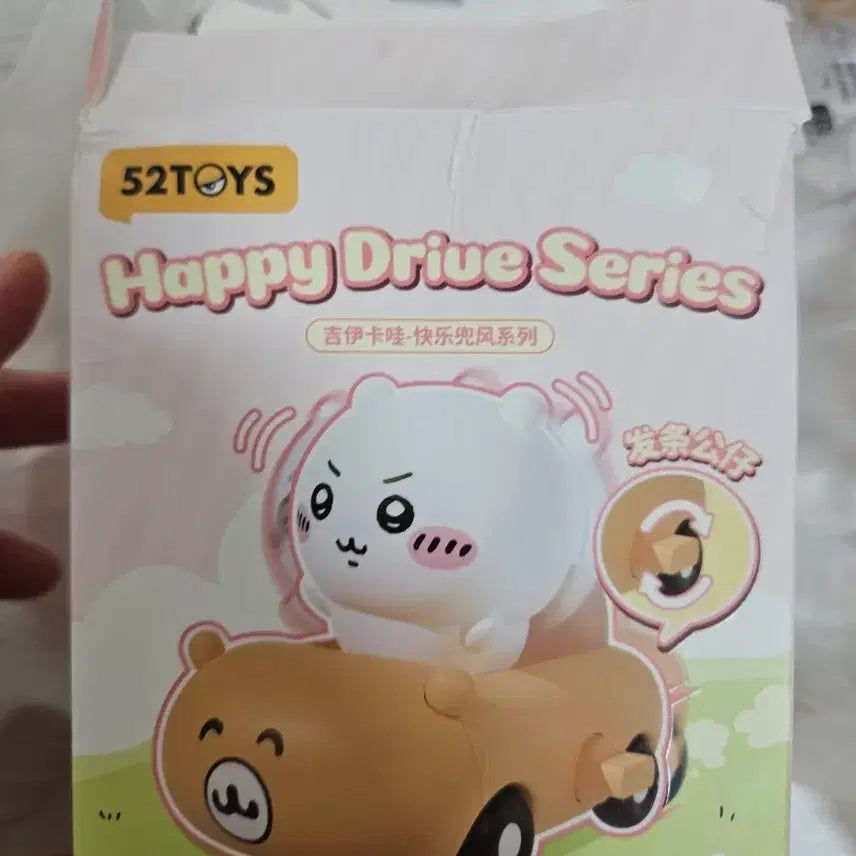 [BUNJANG] Usagi Wind-up Car Figure / 우사기 자동차 태엽 피규어