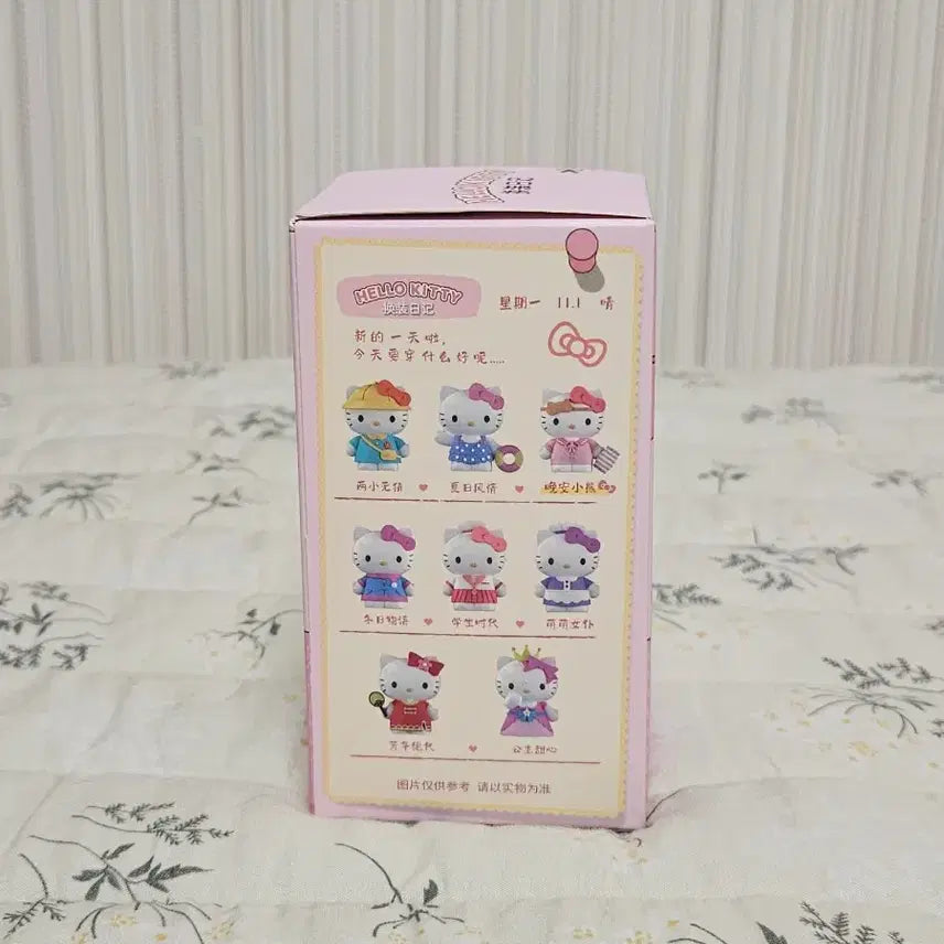 [BUNJANG] Hello Kitty Figure (Sealed) / 키티 피규어 미개봉