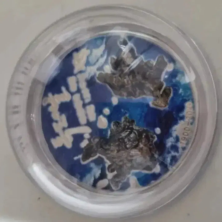 [BUNJANG] Dokdo Day Decree 120th Anniversary Sterling Silver Medal / 독도의 날 칙령 제정 120주년 기념 은메달