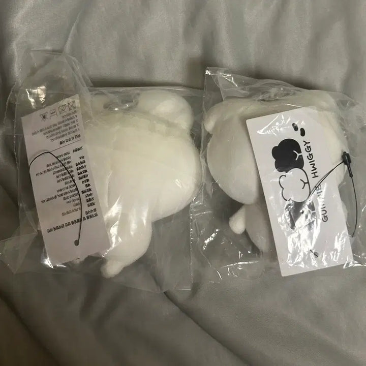 [BUNJANG] Guiniwhigi Plush Keychain Set 1 &amp; 2 Bundle Set / 일괄)기니휘기 인형 키링 1탄 2탄 기니휘기 고마우시다