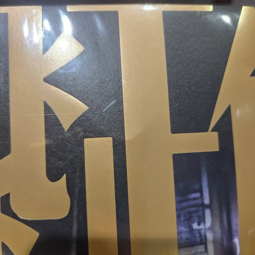 [BUNJANG] A Better Tomorrow 4K Remastering Special Edition A3 Poster - Megabox Exclusive / [전용박스포장,약하자] 아비정전 4K 리마스터링 포스터 2주차 주중 A3 특전 굿즈 시그니처 청춘 장국영 메가박스