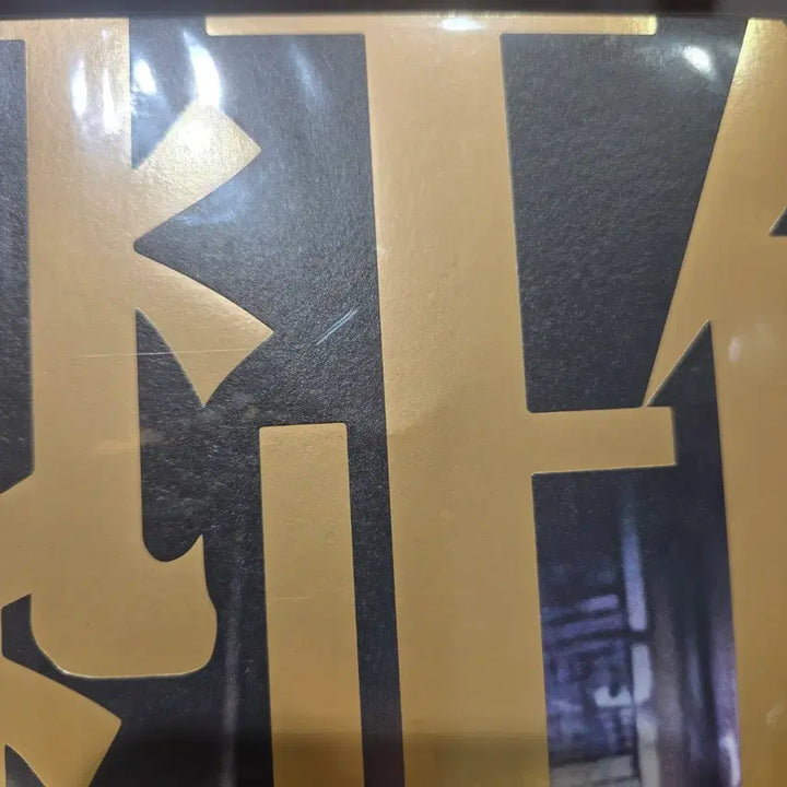 [BUNJANG] A Better Tomorrow 4K Remastering Special Edition A3 Poster - Megabox Exclusive / [전용박스포장,약하자] 아비정전 4K 리마스터링 포스터 2주차 주중 A3 특전 굿즈 시그니처 청춘 장국영 메가박스