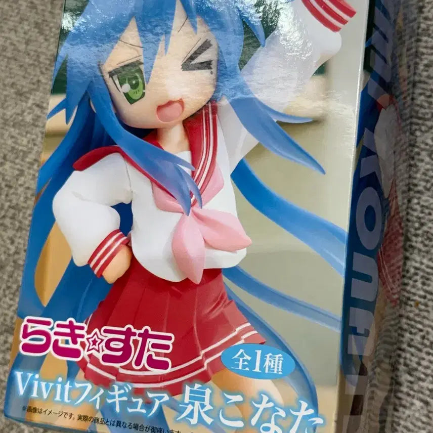 [BUNJANG] Lucky Star Konata Sealed Figure / 미개봉) 럭키스타 코나타 피규어