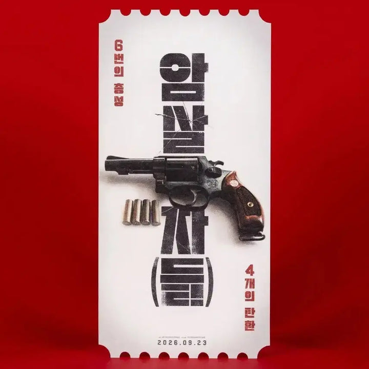 [BUNJANG] Assassins Original Ticket / 반택가능)암살자들 오리지널티켓