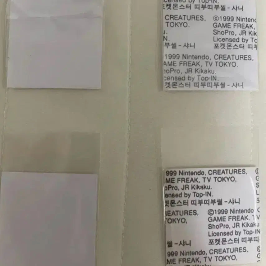 [BUNJANG] 1999 Pokemon Gooti Seal Sticker (Detached) / 1999년 포켓몬 구띠부씰 판매 (뗀씰)