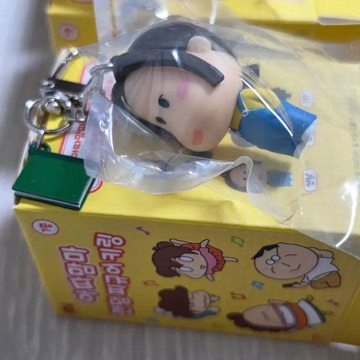 [BUNJANG] Atta Mama Random Figure Keychain Set (Mom, Dad, Seonnam) / 아따맘마 랜덤피규어 키링 엄마 아빠 선남