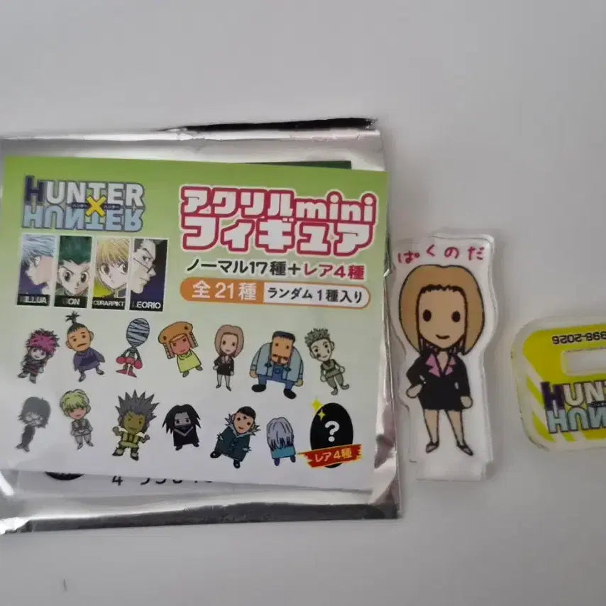 [BUNJANG] Hunter x Hunter Park Noah Mini Figure Acrylic / 헌터 헌터 미니 피규어 아크릴 파크노다