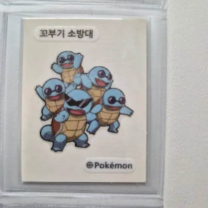 [BUNJANG] Squirtle Fire Brigade Sticker / 꼬부기 소방대 띠부씰