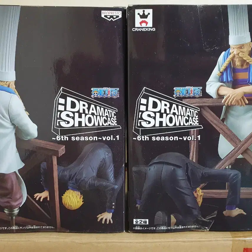 [BUNJANG] One Piece Dramatic Showcase Vol. 6 Sanji &amp; Zeff Set (Sealed) / 원피스 미개봉 드라마틱 쇼케이스 6th 상디 제프 세트 팝니다