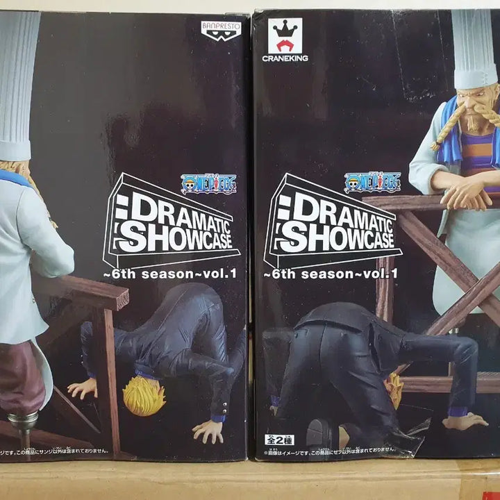 [BUNJANG] One Piece Dramatic Showcase Vol. 6 Sanji &amp; Zeff Set (Sealed) / 원피스 미개봉 드라마틱 쇼케이스 6th 상디 제프 세트 팝니다