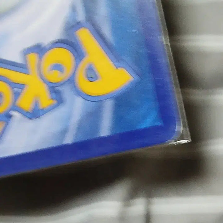 [BUNJANG] Pokémon Card Reshiram TAG TEAM HR / 포켓몬카드 레시라무 태그팀 hr 팔아요 번장유일매물