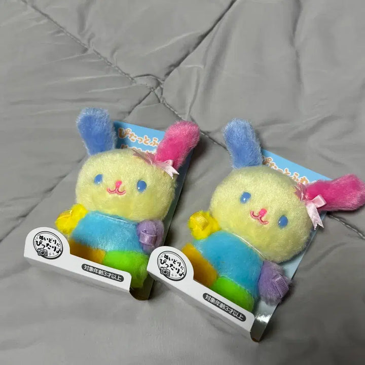 [BUNJANG] Usahana SS Mini Pito Doll / 우사하나 ss 미니 피탓토