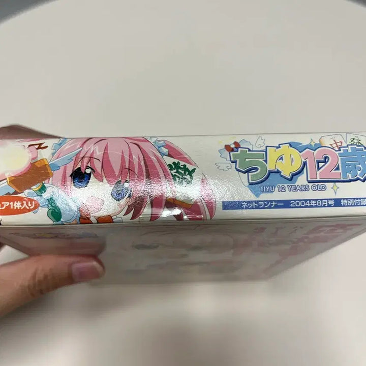 [BUNJANG] Netrunner Chi-U Figure / NETRUN 넷러너 피규어 치유 12세