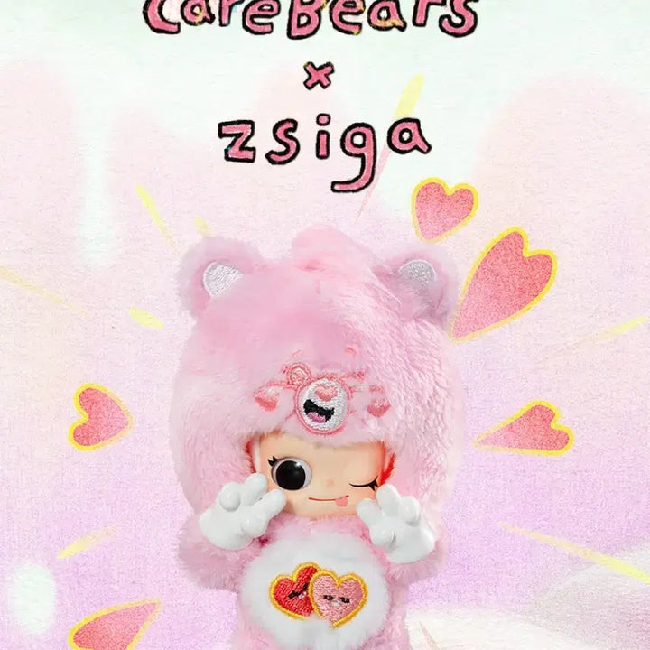 [BUNJANG] Pop Mart Care Bears Keyring / 팝마트 지거 케어베어 키링 [일괄]