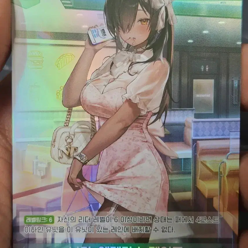 [BUNJANG] NİKE Naga-Elegance Date SR Card / 니케 나가-엘레강스 데이트 SR 카드