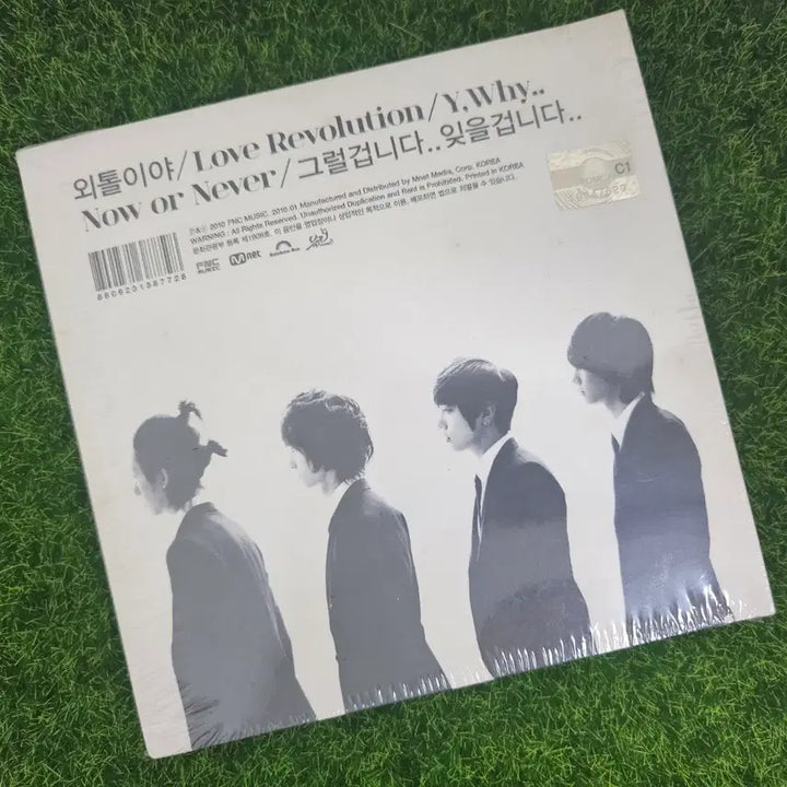 [BUNJANG] CNBLUE BLUETORY Mini Album Vol. 1 (Sealed) / 미개봉 CNBLUE 블루토리 미니1집