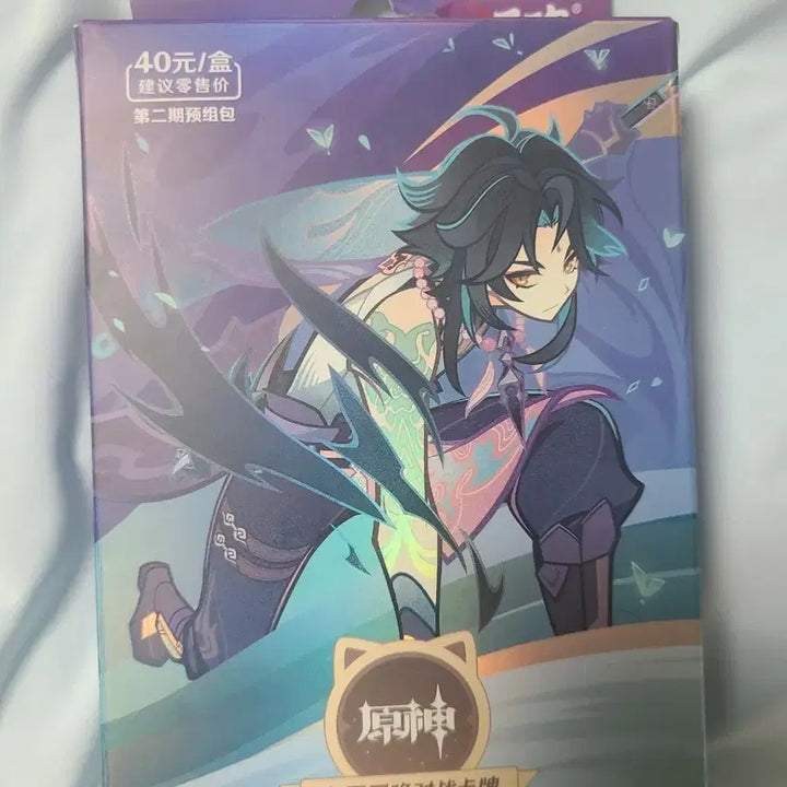 [BUNJANG] Genshin Impact Seven Arcanists&