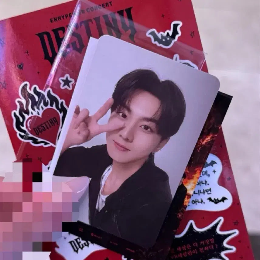 [BUNJANG] ENHYPEN Sunoo VR CON Photocard / 엔하이픈 브이알콘 정원 포카 양도