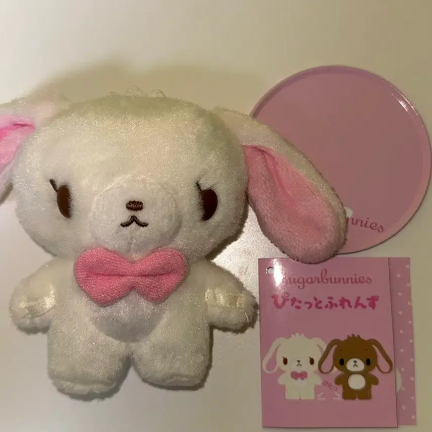[BUNJANG] Sugabunnies "Pitto" Shirousa Figure / 슈가바니즈 피탓토 시로우사 양도