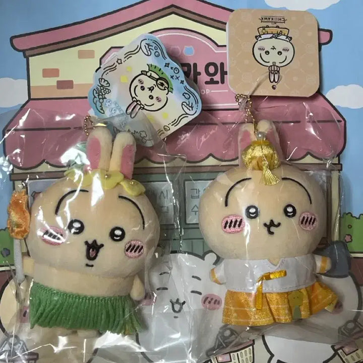 [BUNJANG] Usagi Hanbok Mermaid Island Mascot Doll Bundle Set / 우사기 한복, 인어섬 마스코트 인형 일괄