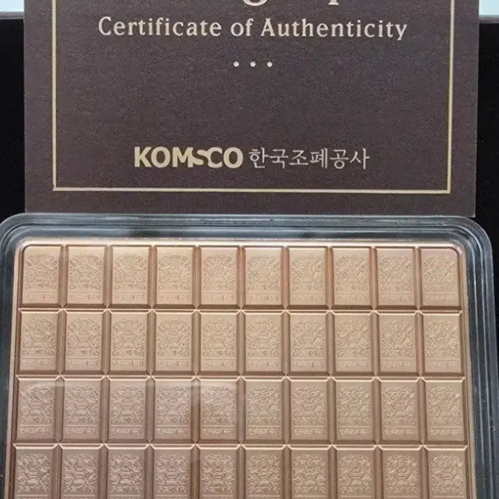 [BUNJANG] KOMSCO Chocolate Silver Bar 100g / 한국조폐공사 초콜릿 100g 실버바