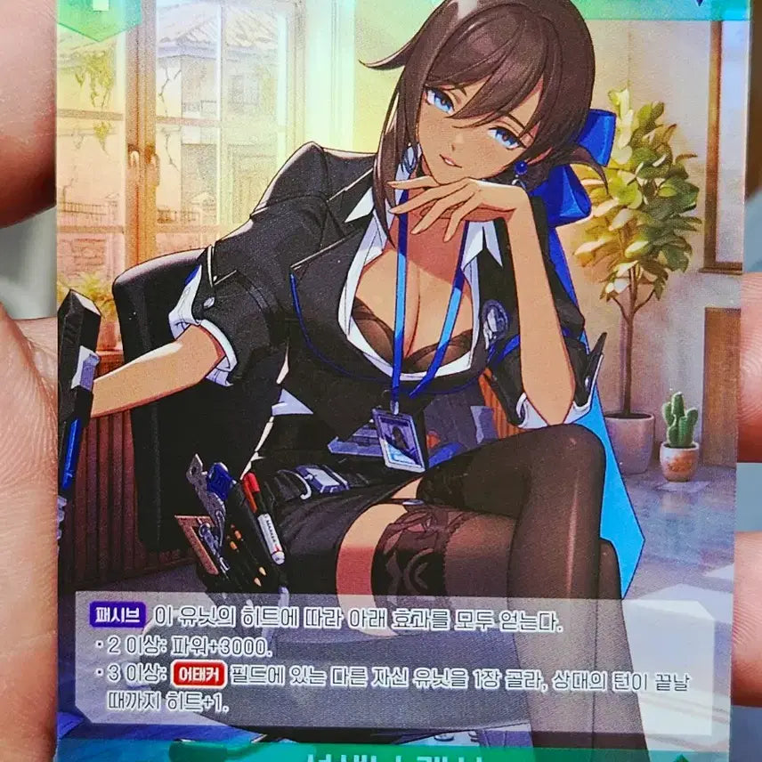 [BUNJANG] Eternally Return Teacher Cash SR Card / 이터널리턴 선생님 캐시 sr