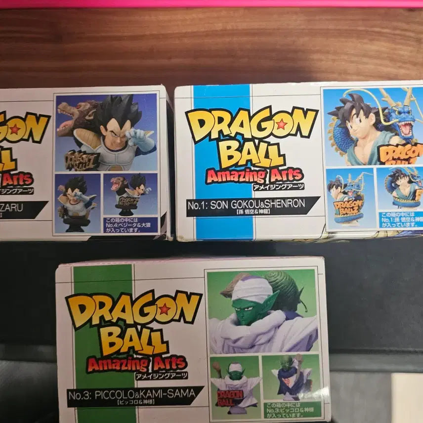 [BUNJANG] Dragon Ball Figures 3-Set Bundle / 드래곤볼 피규어 3종