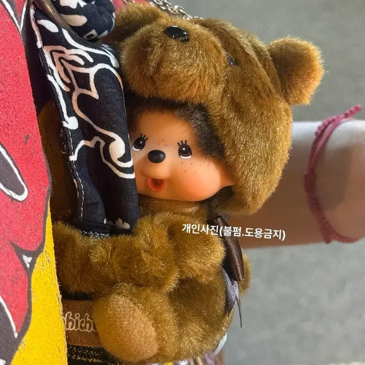 [BUNJANG] Monchhichi Bear Monchhichi Globe Holder Keychain / (정품/새상품/영상첨부) 몬치치키링 베어치치 몬치치 몬치치글로브홀더 베어몬치치 한정몬치치 희긔몬치치 레어몬치치 곰몬치치 쿠마몬치치