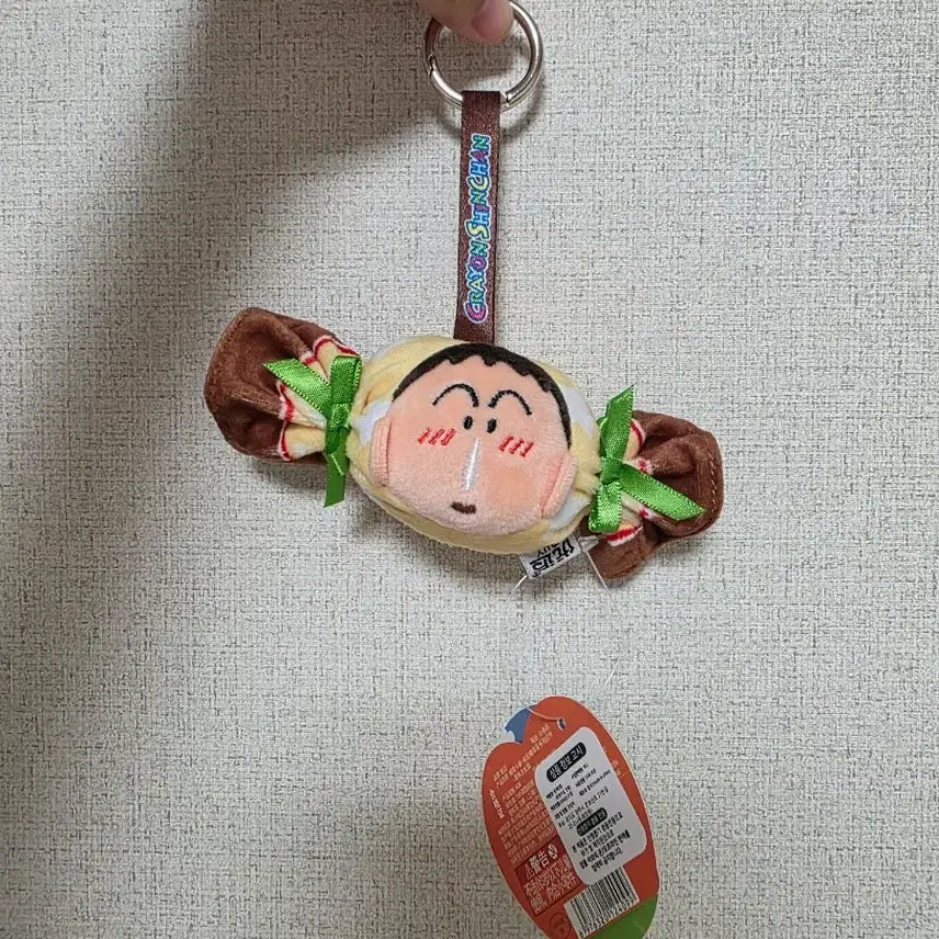 [BUNJANG] Crayon Shin-chan Mameo Candy Keychain / 짱구는 못말려 맹구 사탕 캔디 키링