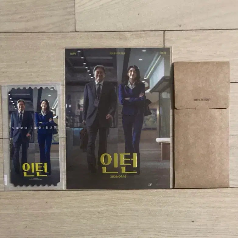 [BUNJANG] Intern Main Poster / TTT / [인턴] 메인 포스터/TTT