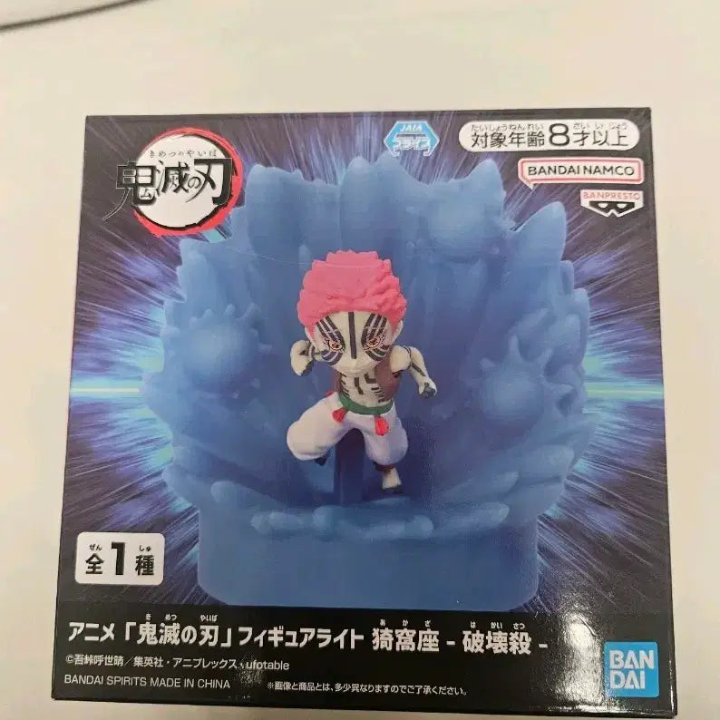 [BUNJANG] Demon Slayer Akaza Destructive Death: Annihilation Version Figure Mood Lamp (Sealed) / (미개봉) 귀멸의칼날 아카자 파괴살 ver 피규어 무드등