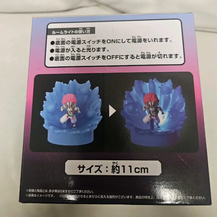 [BUNJANG] Demon Slayer Akaza Destructive Death: Annihilation Version Figure Mood Lamp (Sealed) / (미개봉) 귀멸의칼날 아카자 파괴살 ver 피규어 무드등