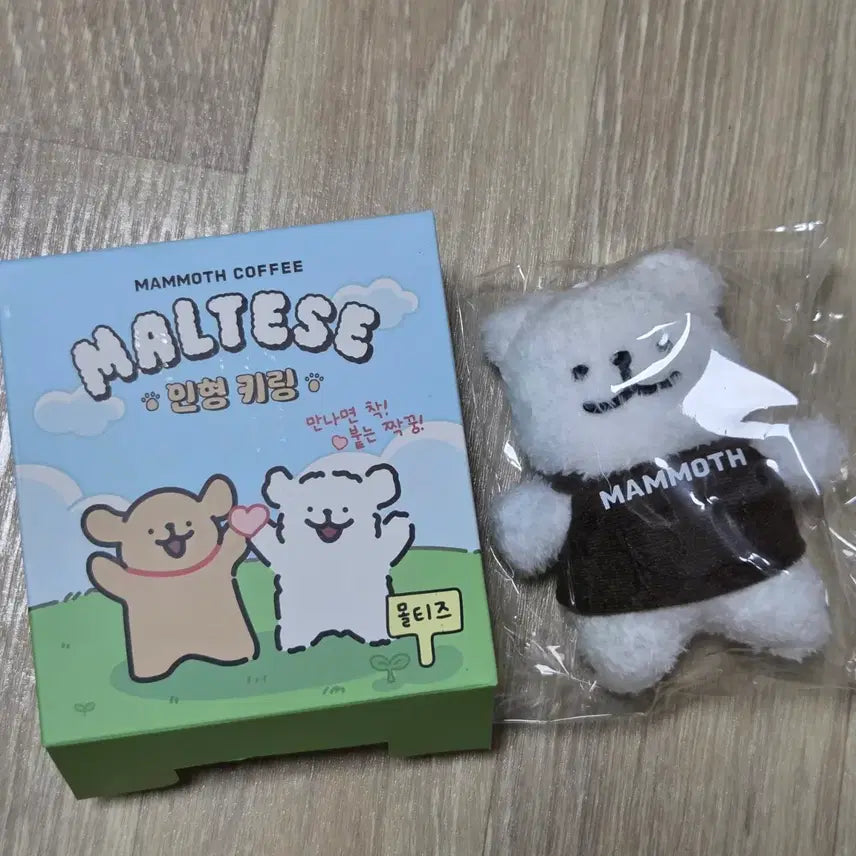[BUNJANG] Mammos Coffee Maltese Plush Keychain / 맘모스커피 몰티즈 인형 키링
