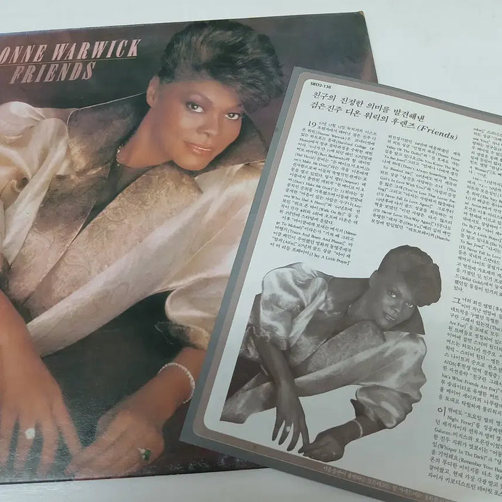 [BUNJANG] Dionne Warwick Friends LP / DIONNE WARWICK (Friends)