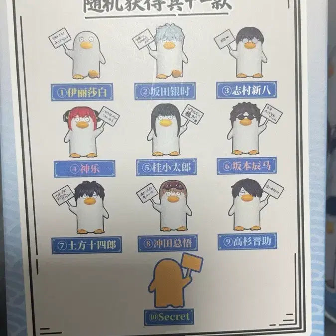 [BUNJANG] Gintama Elizabeth, Shinsuke, Sakamoto Figure Set / 은혼 엘리자베스 피켓 피규어 bnq 황금, 신스케, 사카모토