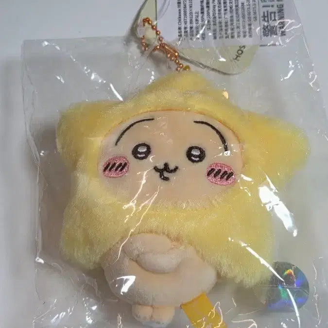 [BUNJANG] Chiikawa Starry Wish Tanabata Mascot - Usagi / 치이카와 별에게 소원을 칠석 마스코트 - 우사기