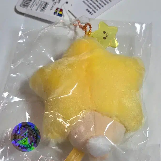 [BUNJANG] Chiikawa Starry Wish Tanabata Mascot - Usagi / 치이카와 별에게 소원을 칠석 마스코트 - 우사기