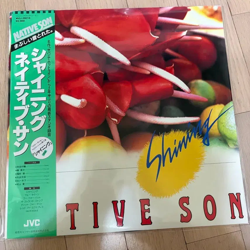 [BUNJANG] Native Sun Shining Japanese Original LP / [일본초반 LP] 네이티브 선 - Shining (JVC 일본 오리지널 / 재즈 퓨전 명반 / EX++ / NM-)