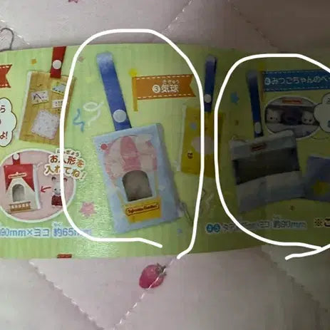 [BUNJANG] Sylvanian Families Pouch / 확정가챠 실바니안 파우치
