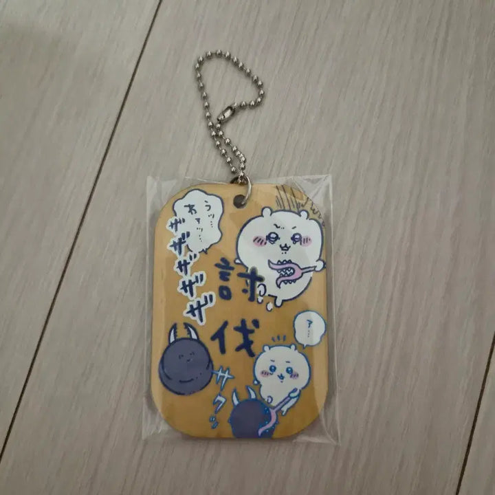[BUNJANG] Chiikawa Tover Keychain / 치이카와 토벌 키링