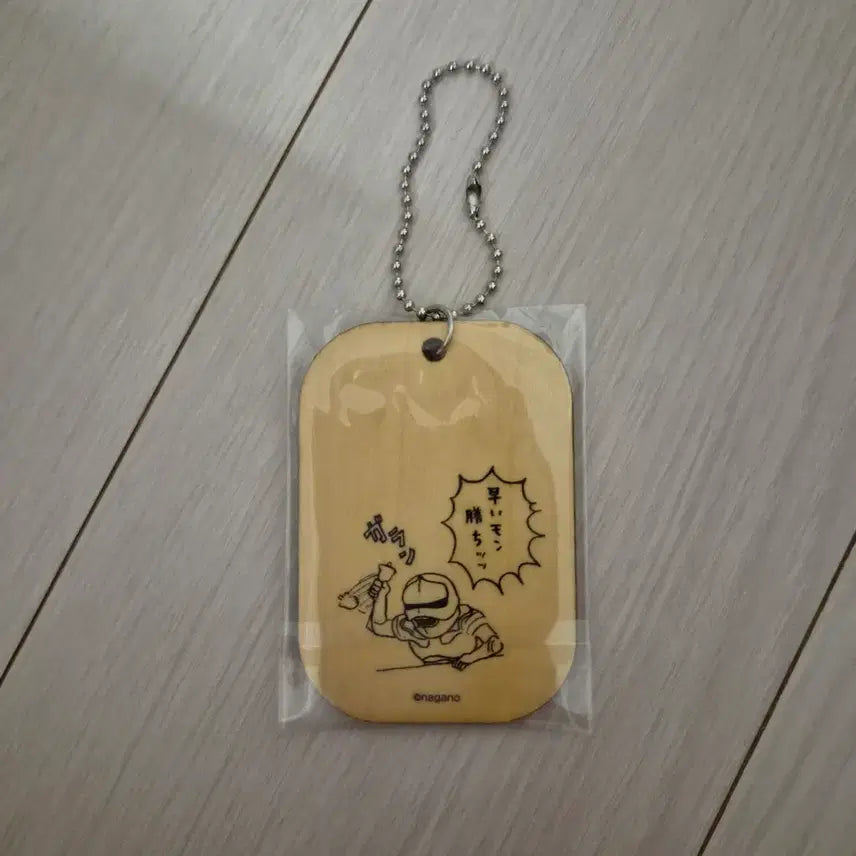 [BUNJANG] Chiikawa Tover Keychain / 치이카와 토벌 키링
