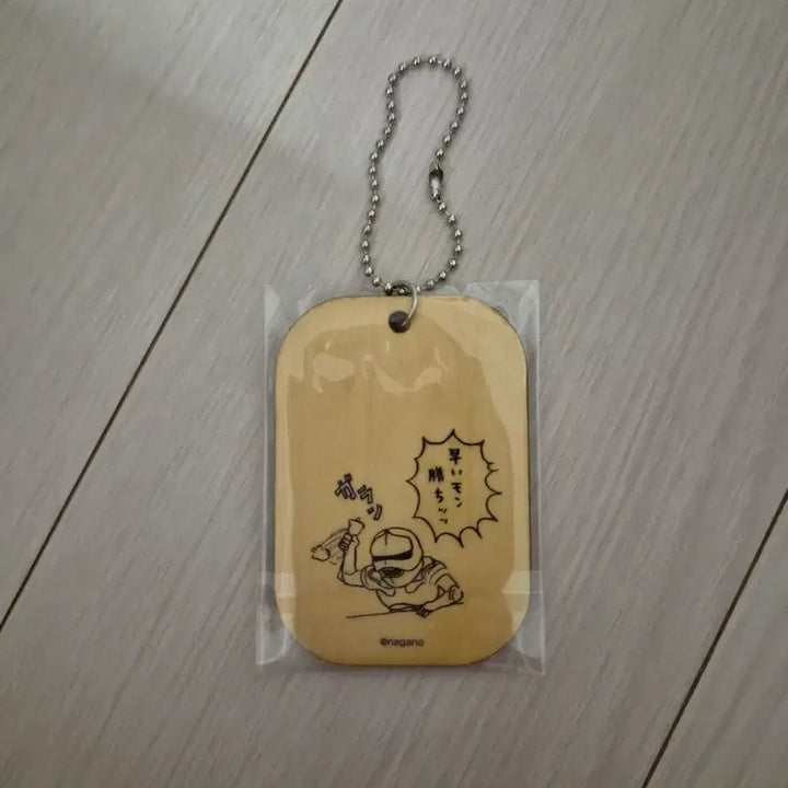 [BUNJANG] Chiikawa Tover Keychain / 치이카와 토벌 키링