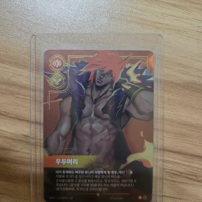 [BUNJANG] League of Legends: Riftbound Cards Bundle Set / 리그오브레전드 리프트바운드카드