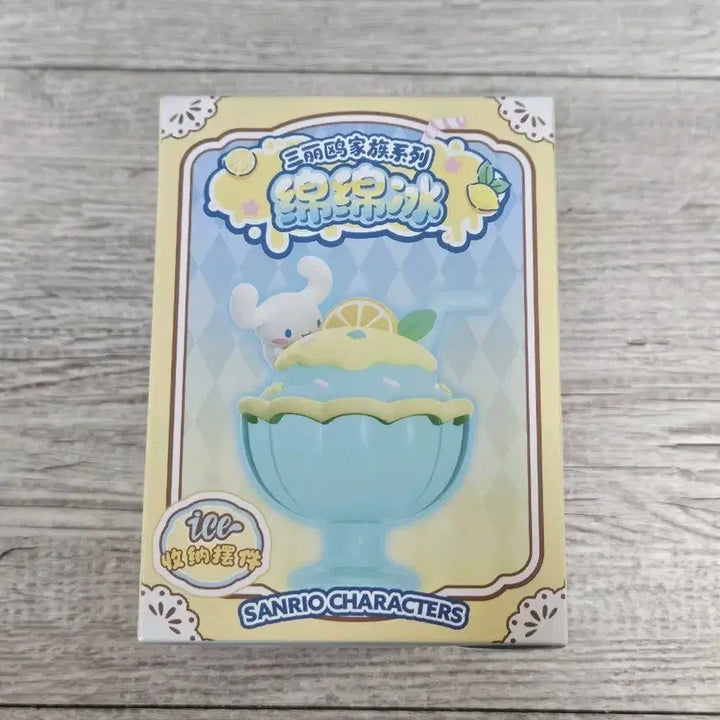 [BUNJANG] Sanrio Cinnamoroll Mini Cup Storage Figure (Sealed) / 최종가격, 미개봉)산리오 미니컵 수납 피규어 시나모롤
