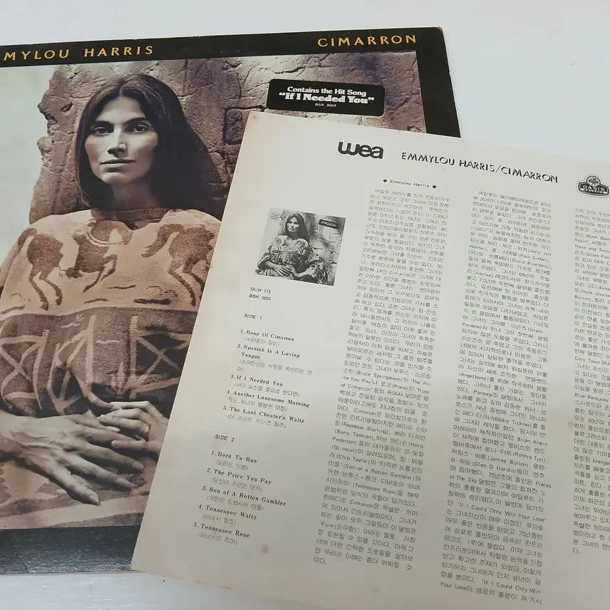 [BUNJANG] Emmylou Harris Cimarron Vinyl Record / Emmylou Harris / Cimarron