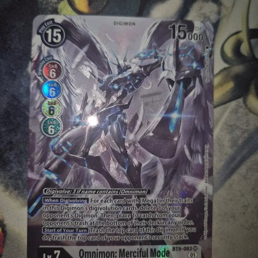 [BUNJANG] Digimon Card Omegaemun Merciful Mode BT09-083 / 디지몬카드 오메가몬 머시풀모드 BT09-083