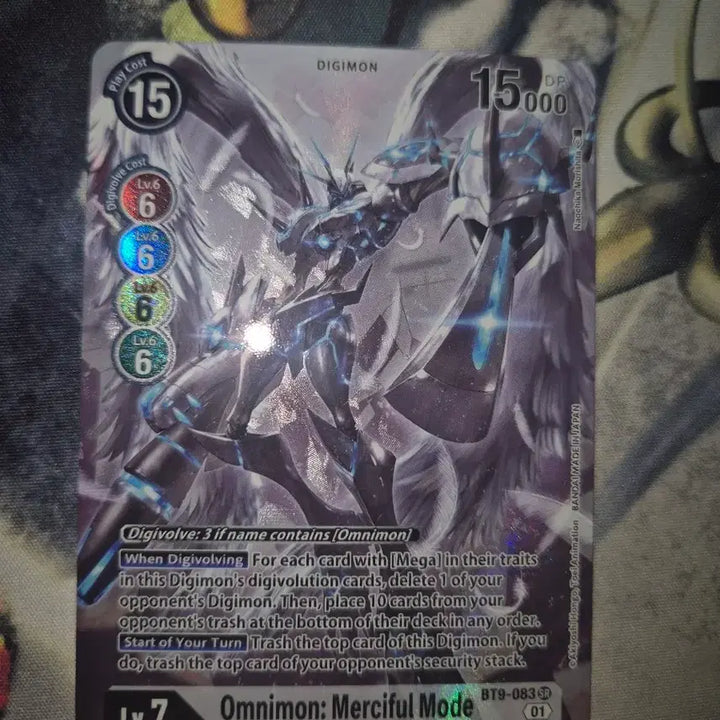 [BUNJANG] Digimon Card Omegaemun Merciful Mode BT09-083 / 디지몬카드 오메가몬 머시풀모드 BT09-083
