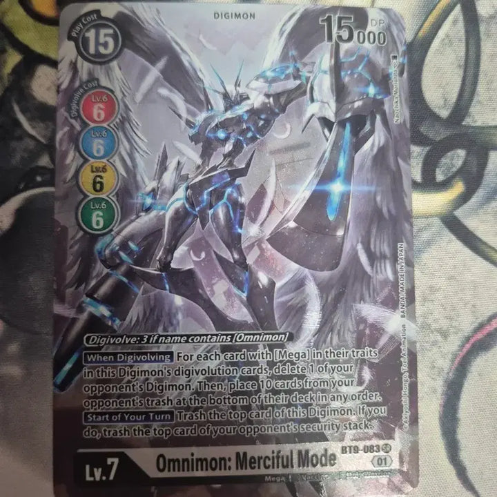 [BUNJANG] Digimon Card Omegaemun Merciful Mode BT09-083 / 디지몬카드 오메가몬 머시풀모드 BT09-083