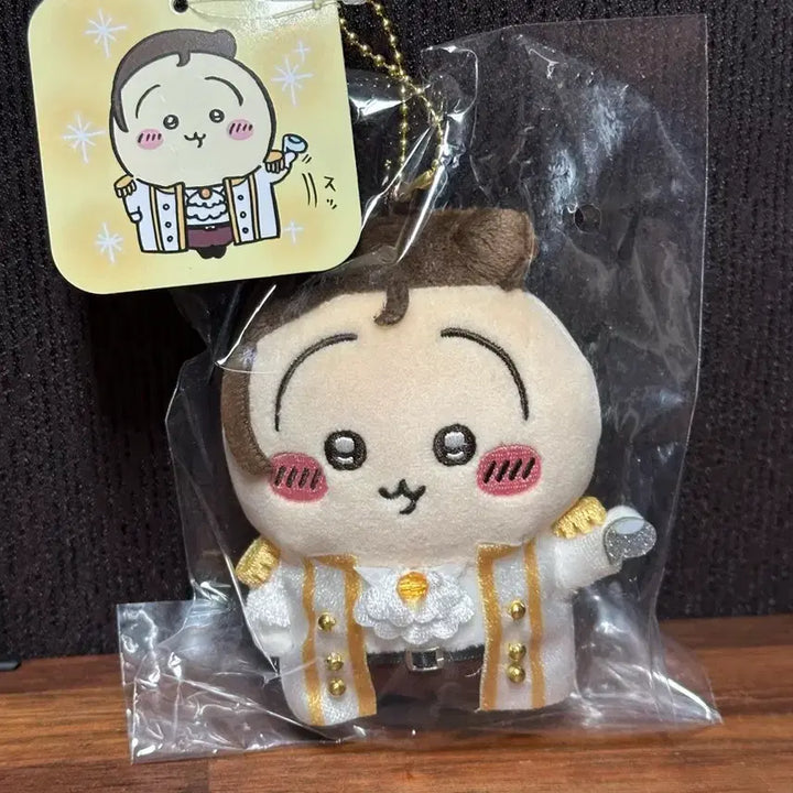 [BUNJANG] Chiikawa Usagi Mascot Keychain / 치이카와 왕자 우사기 마스코트 키링